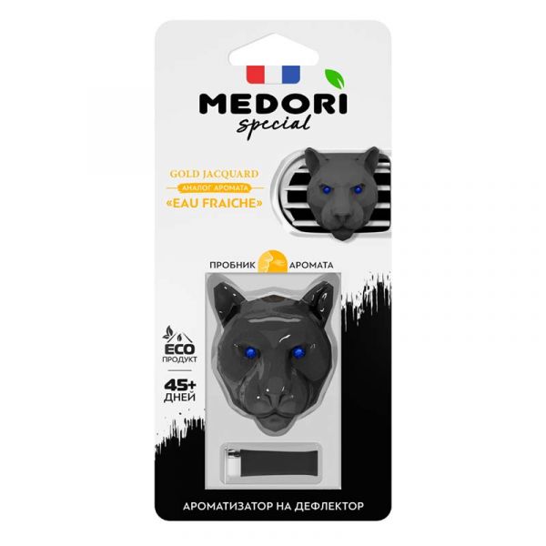 Chalk car perfume for deflector 3D Medori Gold Jacquard (Eau Fraiche)